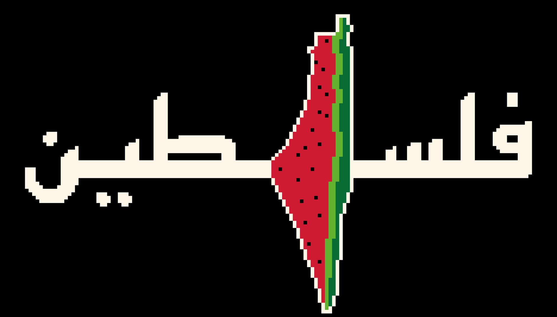 This pattern features the map of Palestine with a watermelon design and the word Palestine in Arabic script.