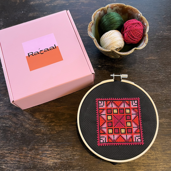 Embroidery kit with palestinian tatreez cross-stitch design moon of bir saba' gift under $40