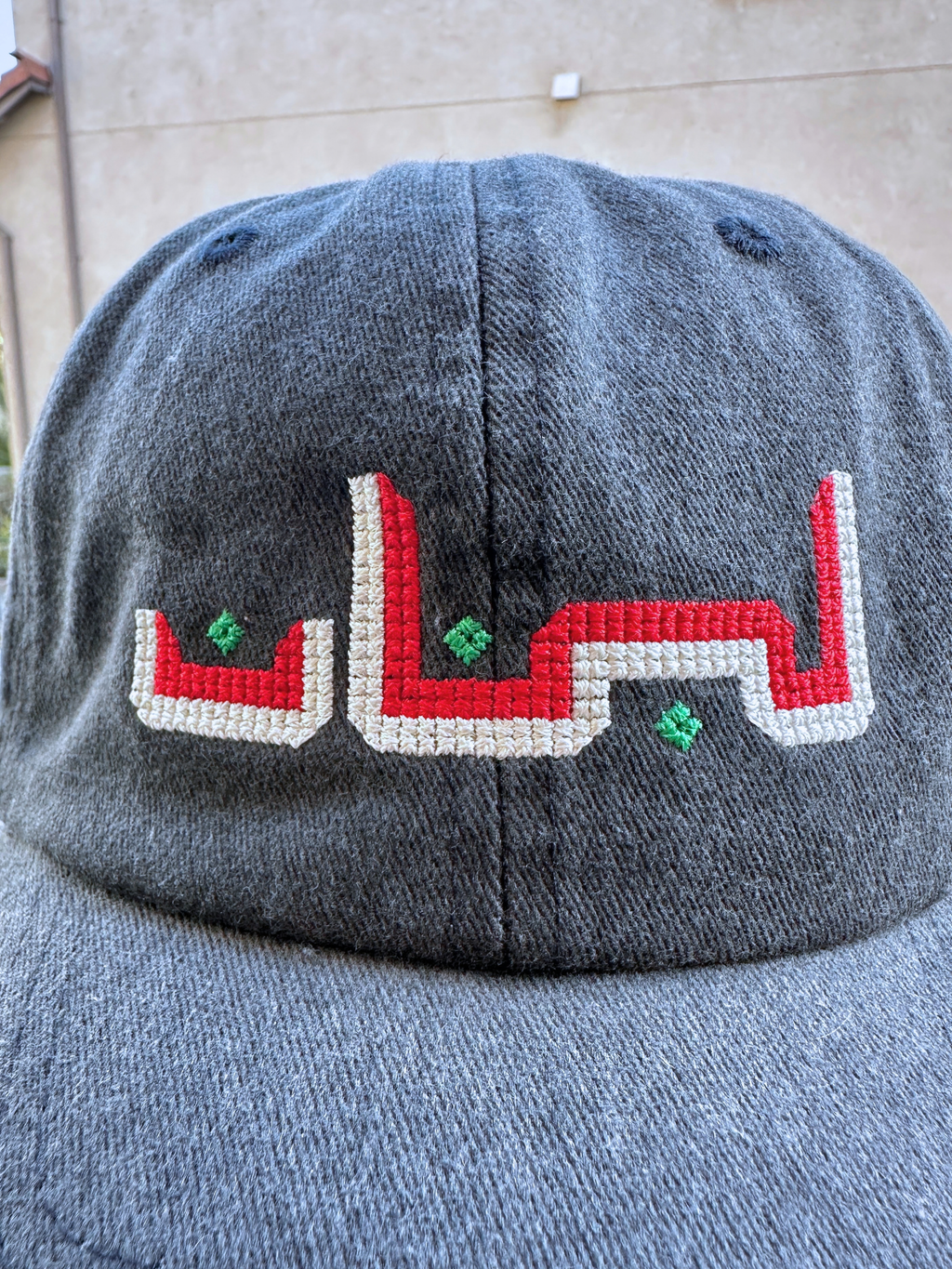Embroidered Baseball Hat with "Lebanon" in Kufic Arabic