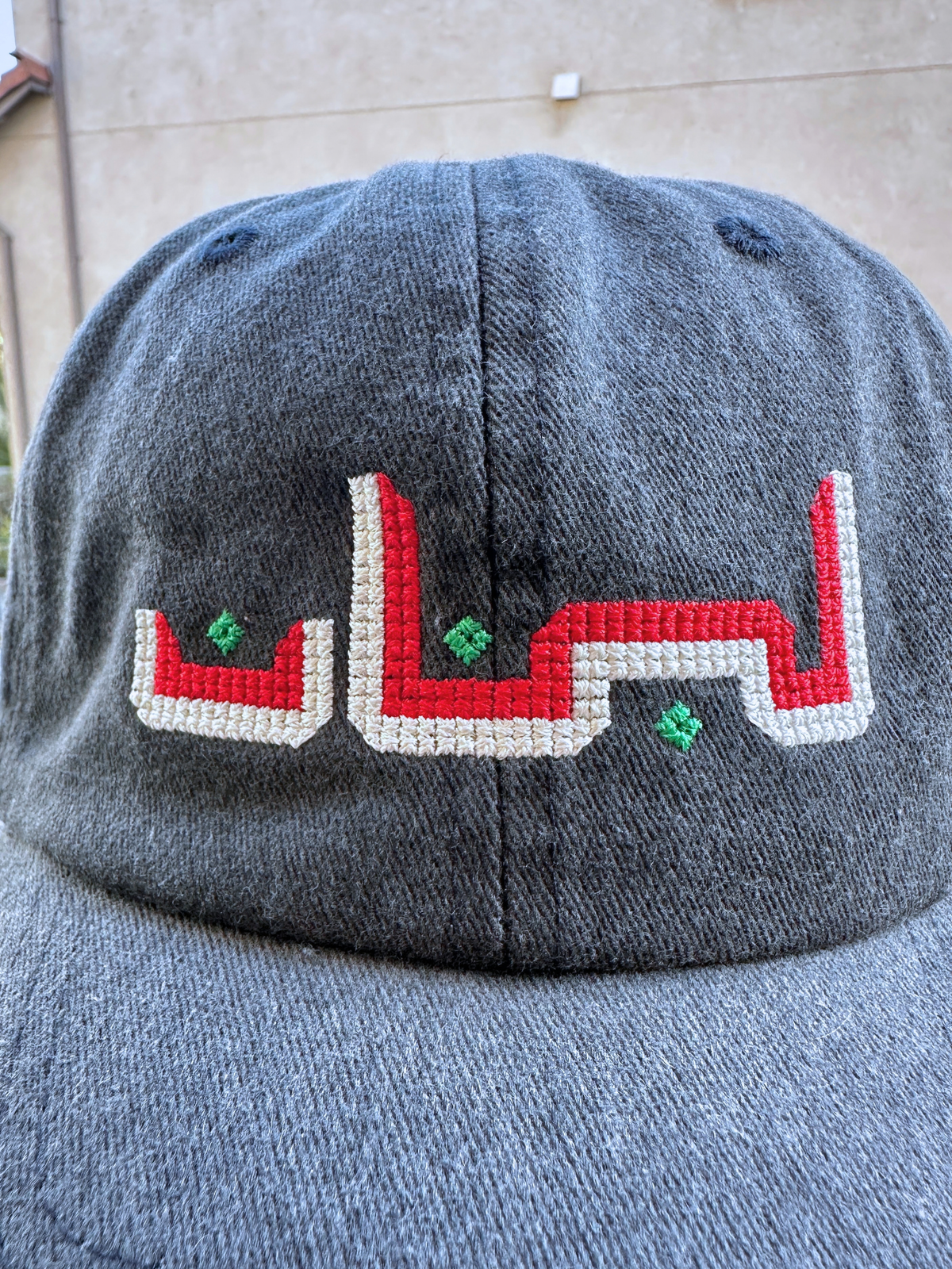 Embroidered Baseball Hat with "Lebanon" in Kufic Arabic