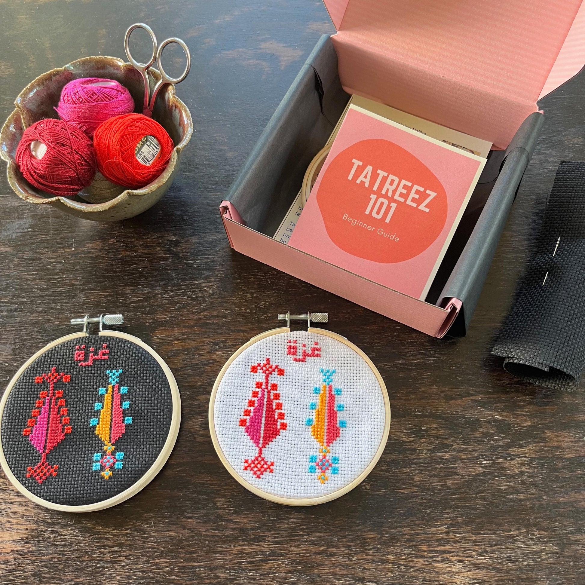 Cypress Trees of Gaza