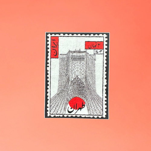 Iranian stamp historic iran stamp sticker azadi tower tehran farsi persian gift under $10 gift for dad