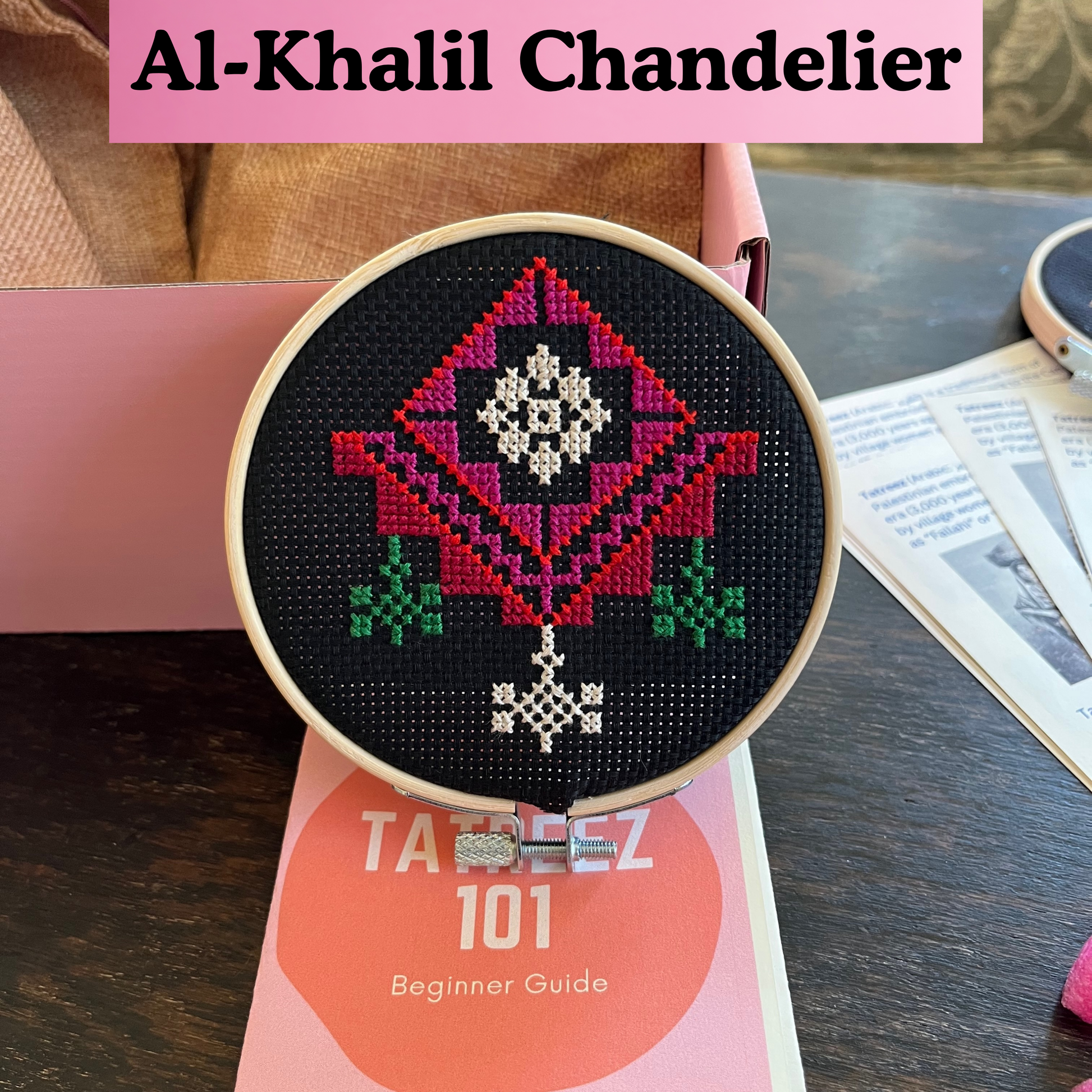 finished tatreez hoop kit with al-khalil chandelier design on black aida cloth. view from the front