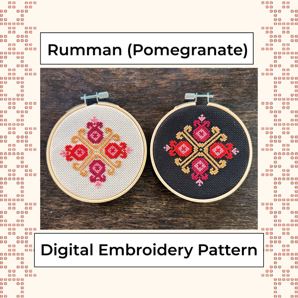 Pomegranate (Rumaan)