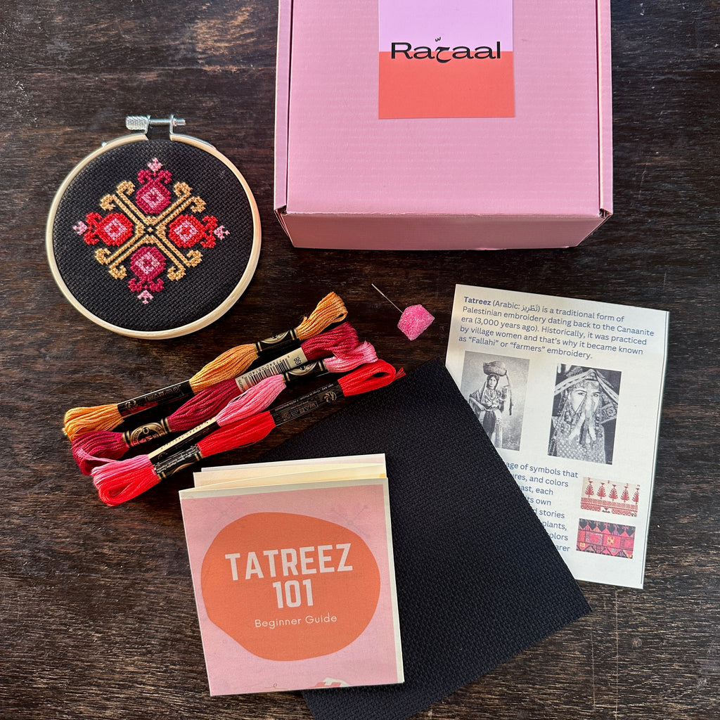 Pomegranate (رمان)