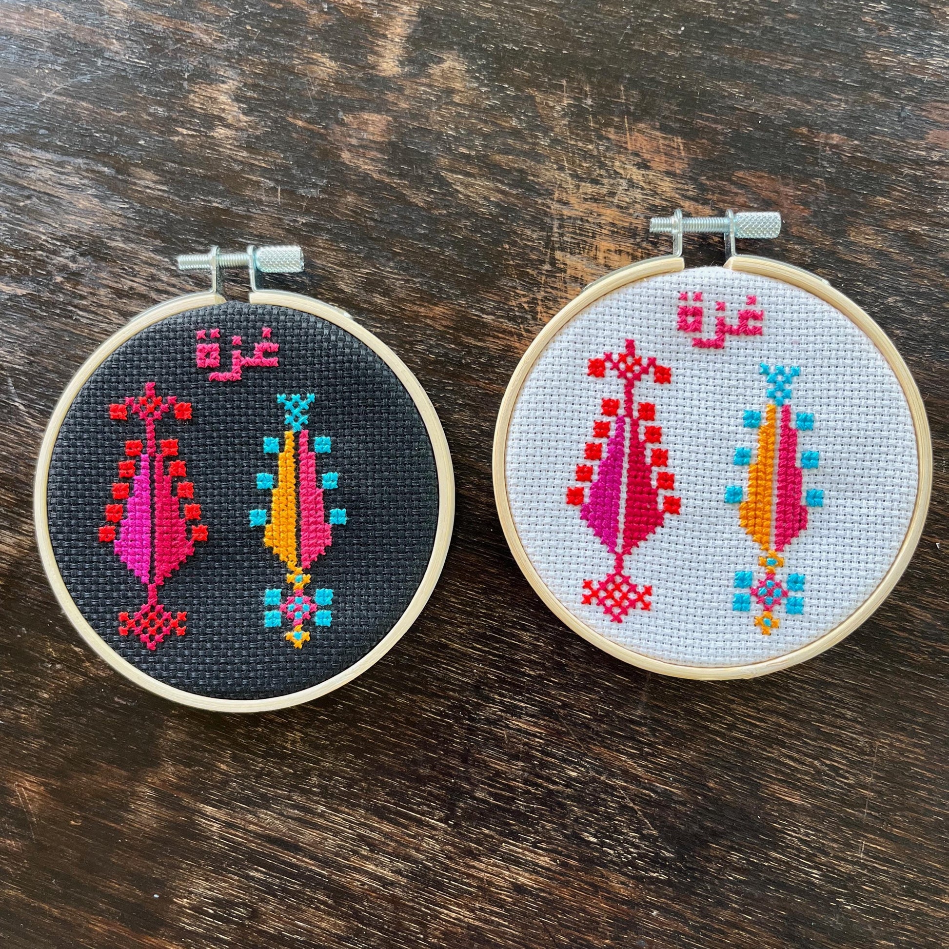 Cypress Trees of Gaza